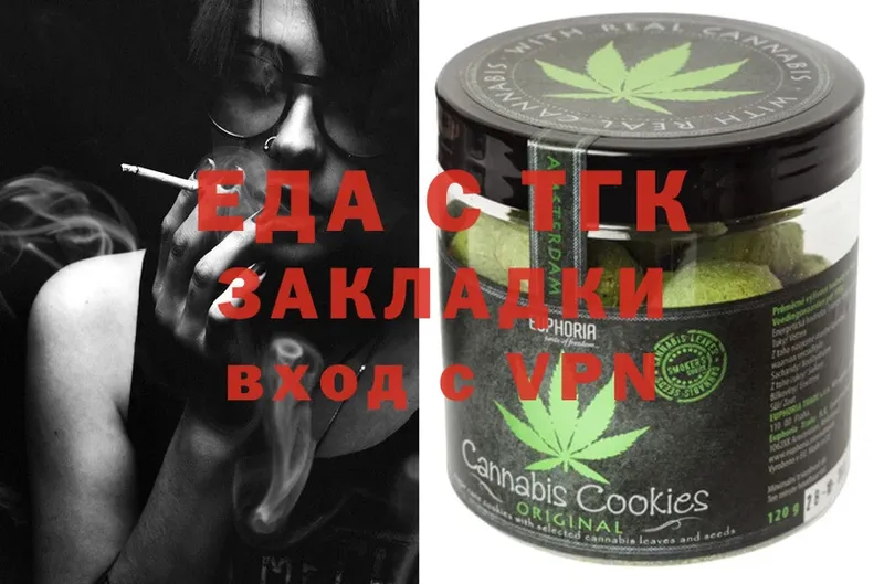 Canna-Cookies марихуана  Бокситогорск 