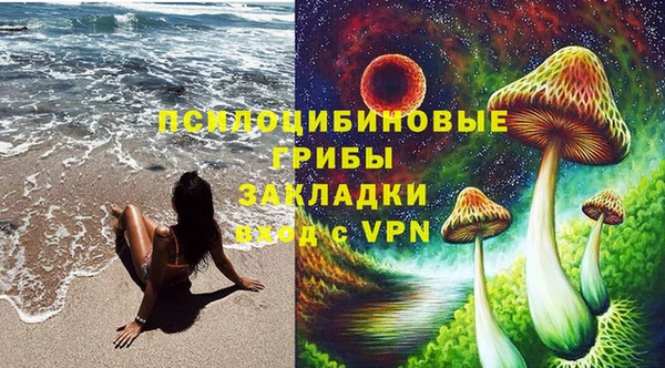 альфа пвп VHQ Белокуриха